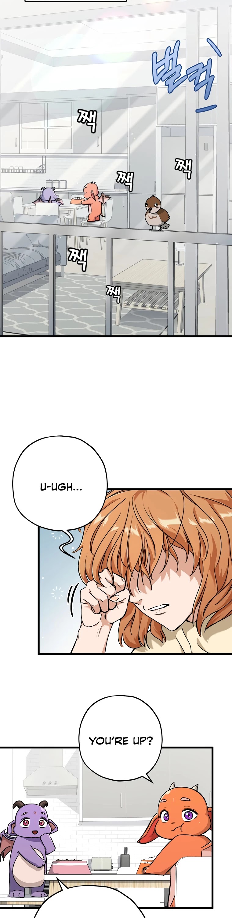 My Dad Is Too Strong Chapter 71 — Page 32