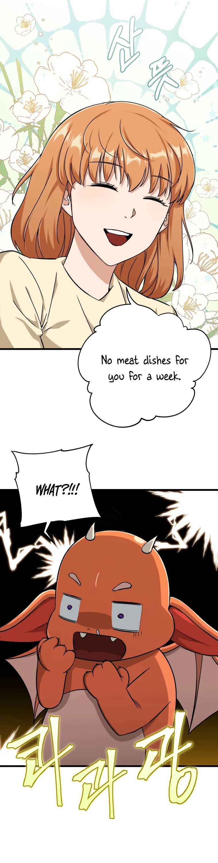 My Dad Is Too Strong Chapter 71 — Page 41