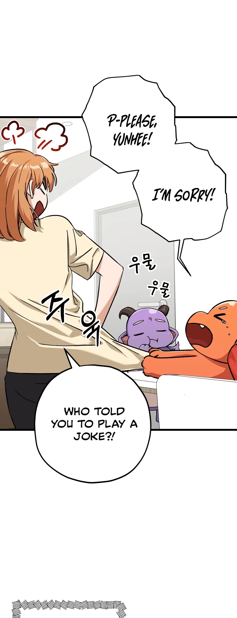 My Dad Is Too Strong Chapter 71 — Page 42