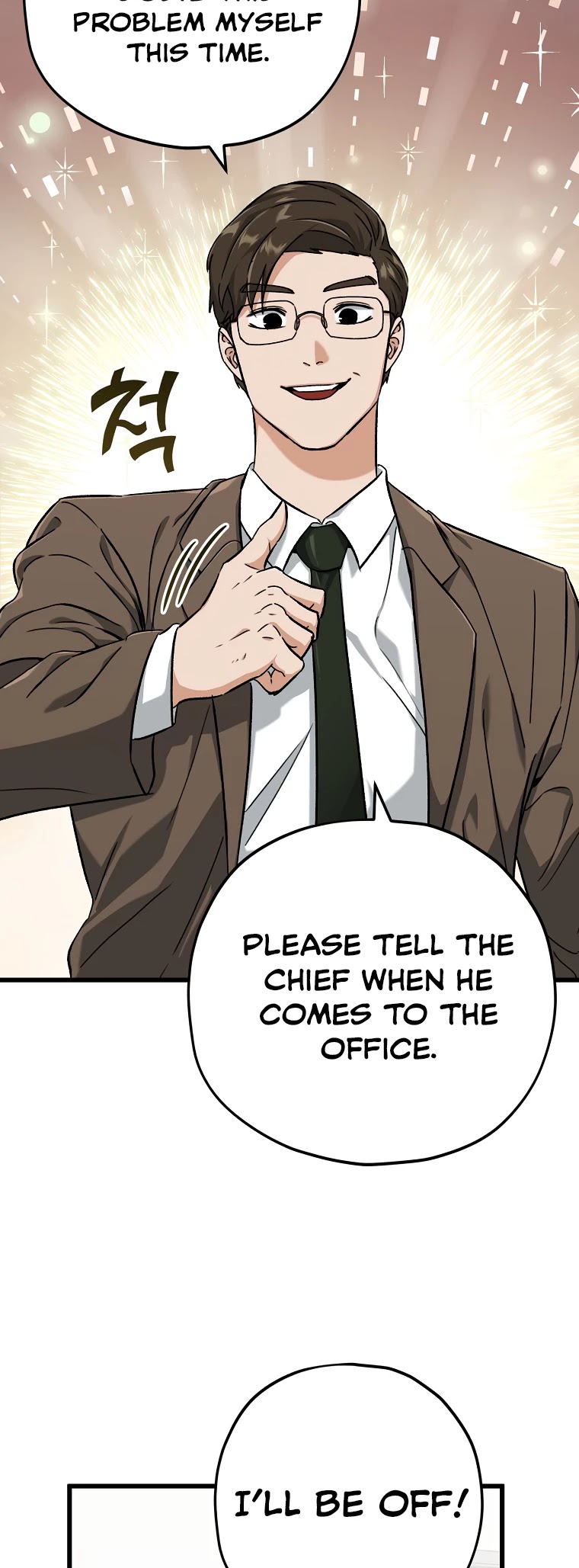 My Dad Is Too Strong Chapter 71 — Page 49