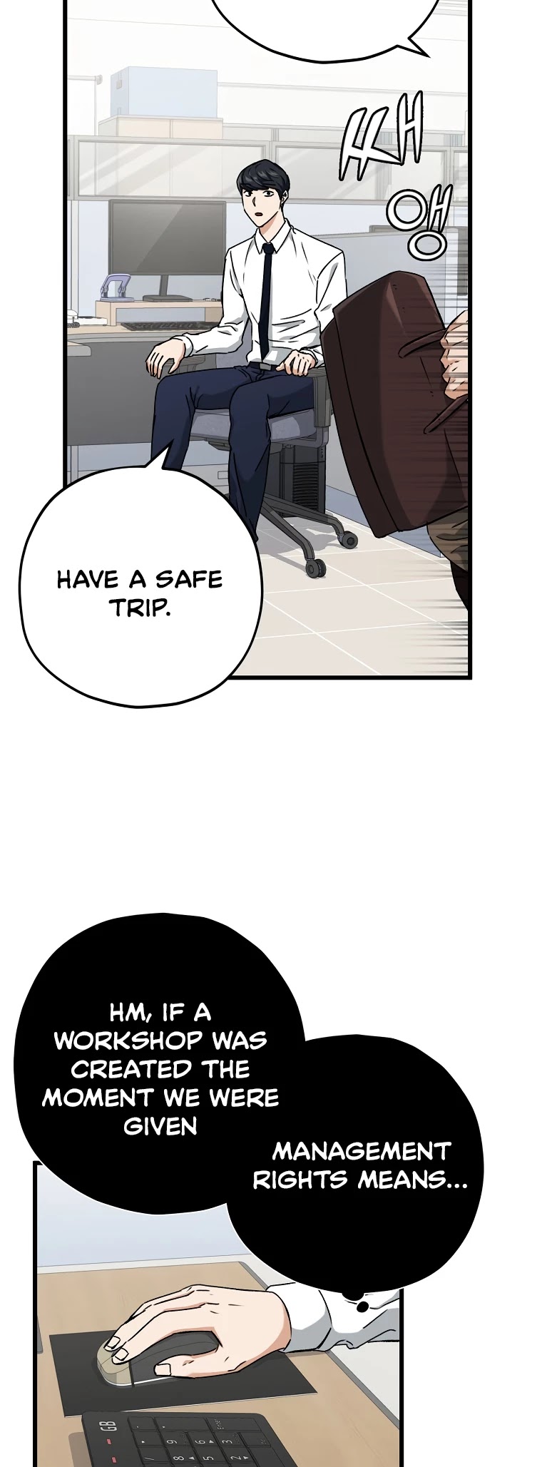My Dad Is Too Strong Chapter 71 — Page 50