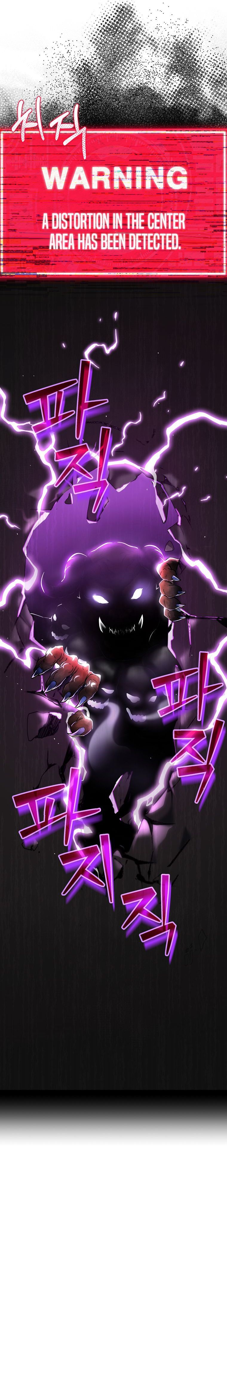 My Dad Is Too Strong Chapter 73 — Page 6