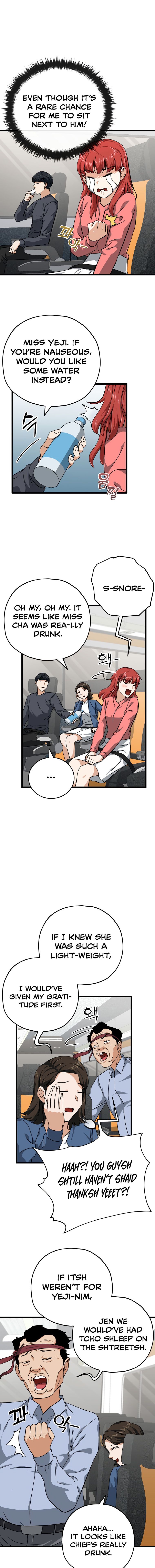 My Dad Is Too Strong Chapter 78 — Page 5