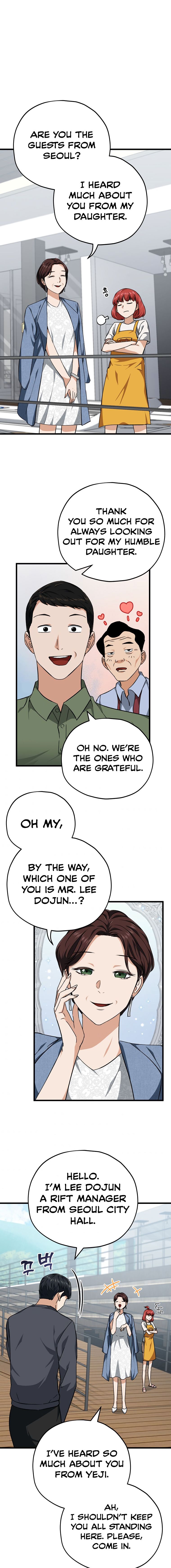 My Dad Is Too Strong Chapter 78 — Page 11
