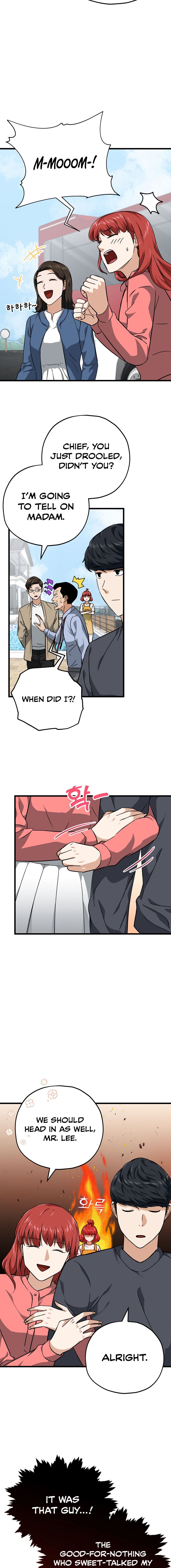 My Dad Is Too Strong Chapter 78 — Page 12