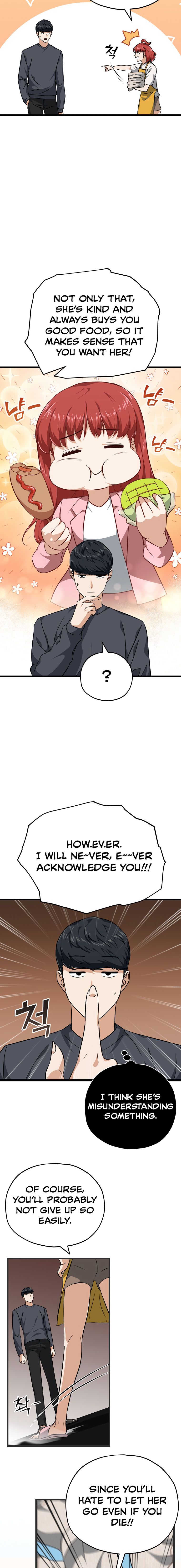 My Dad Is Too Strong Chapter 78 — Page 15