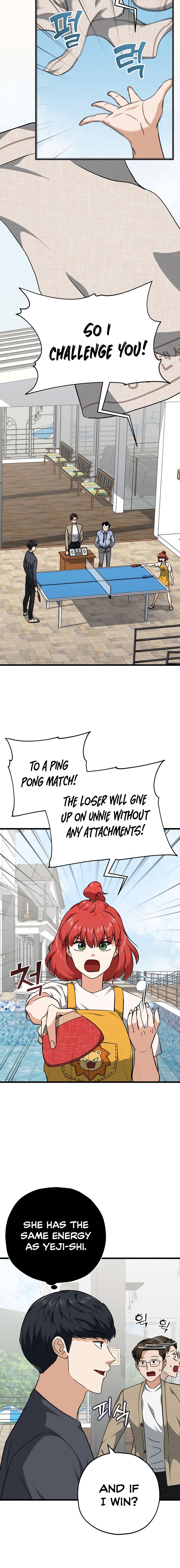 My Dad Is Too Strong Chapter 78 — Page 16