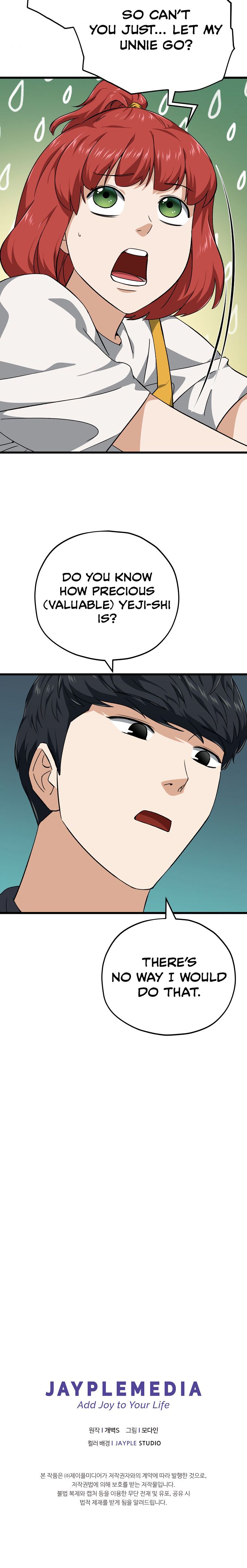 My Dad Is Too Strong Chapter 78 — Page 22