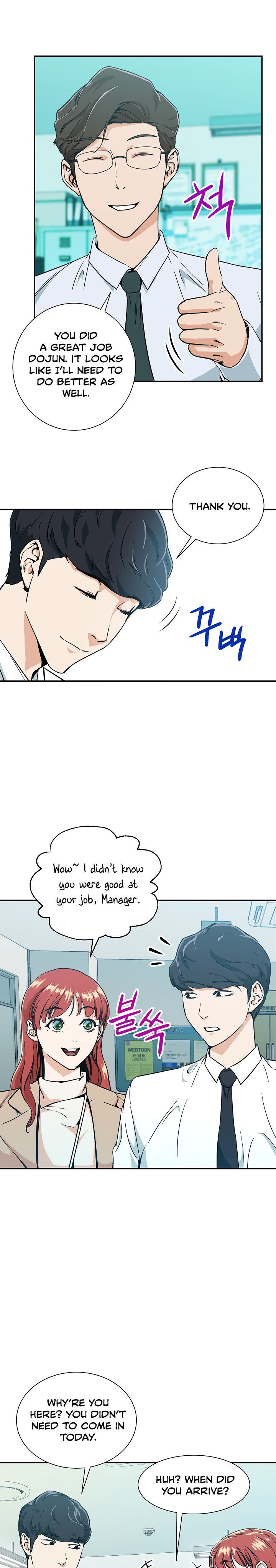 My Dad Is Too Strong Chapter 8 — Page 5