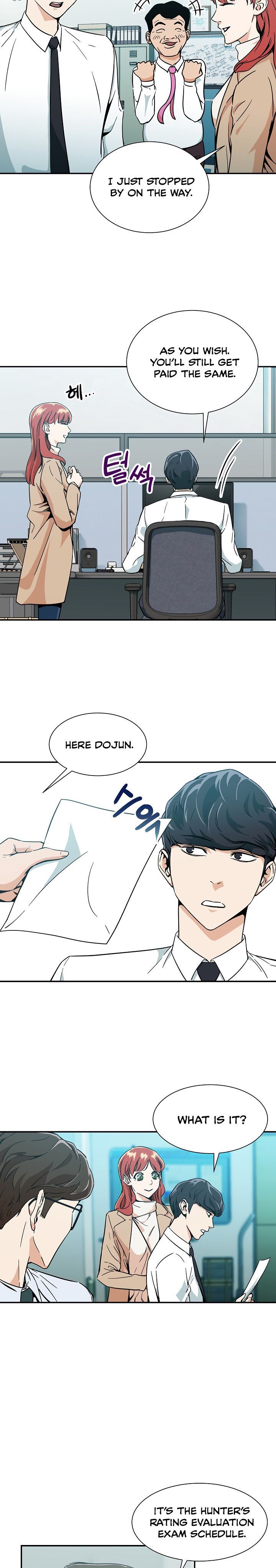 My Dad Is Too Strong Chapter 8 — Page 6
