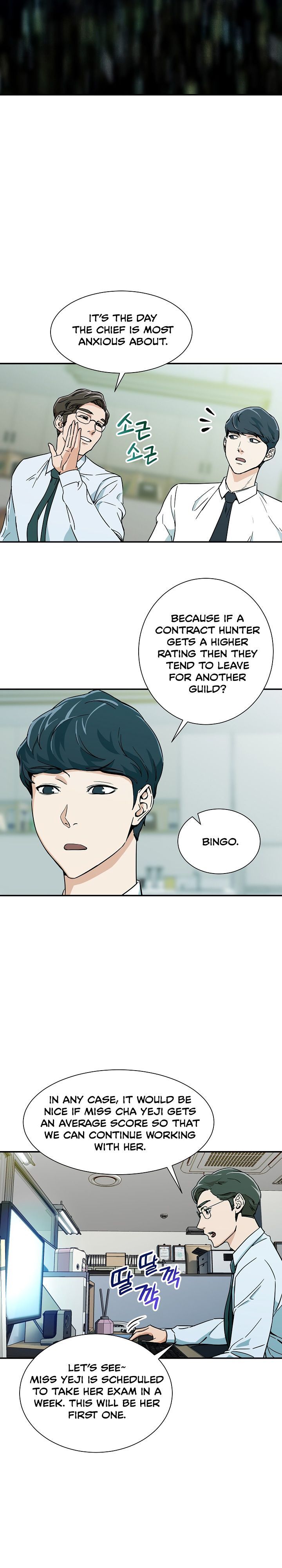 My Dad Is Too Strong Chapter 8 — Page 9
