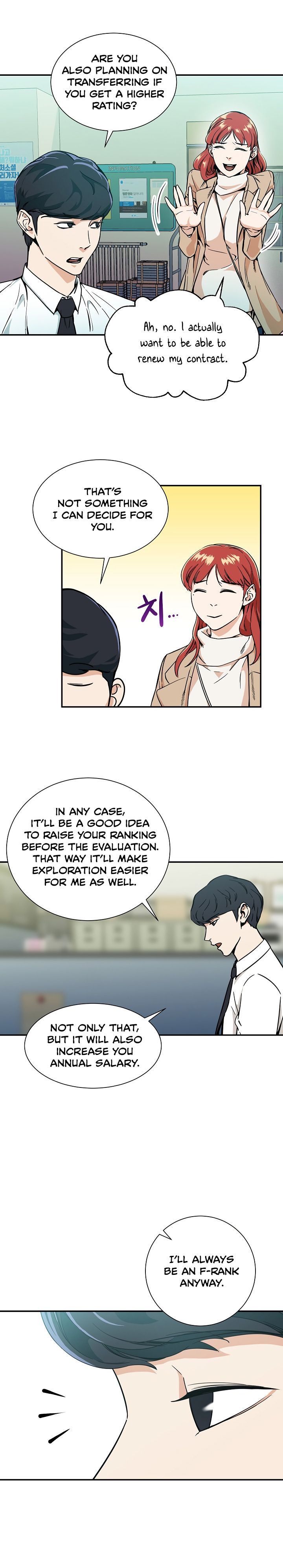 My Dad Is Too Strong Chapter 8 — Page 10