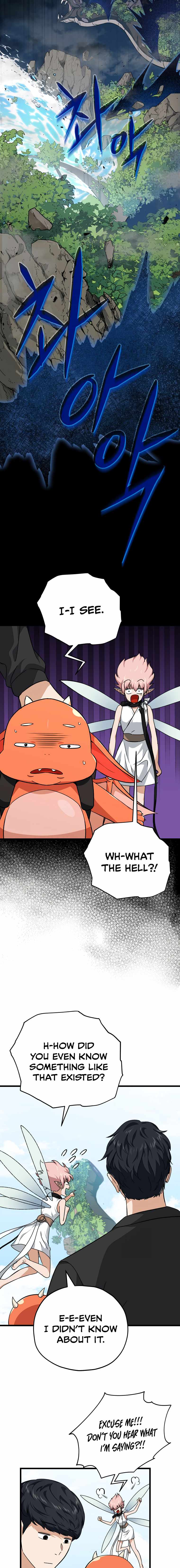 My Dad Is Too Strong Chapter 81 — Page 15