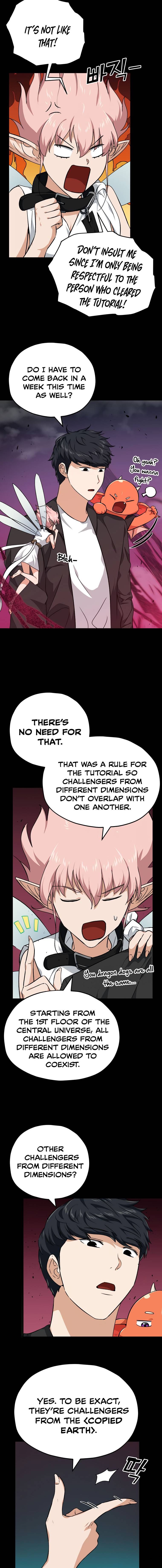 My Dad Is Too Strong Chapter 82 — Page 3