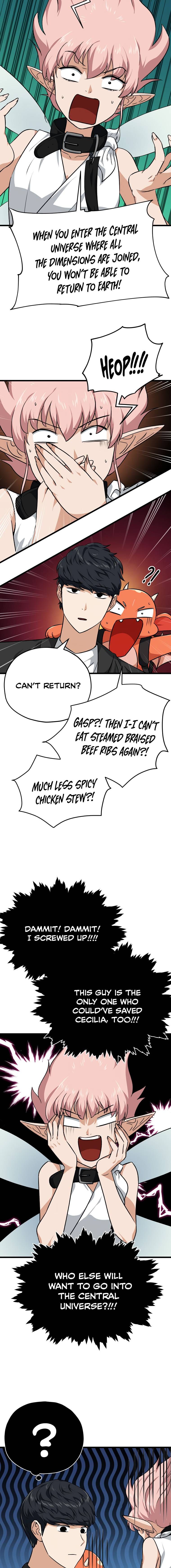 My Dad Is Too Strong Chapter 82 — Page 6