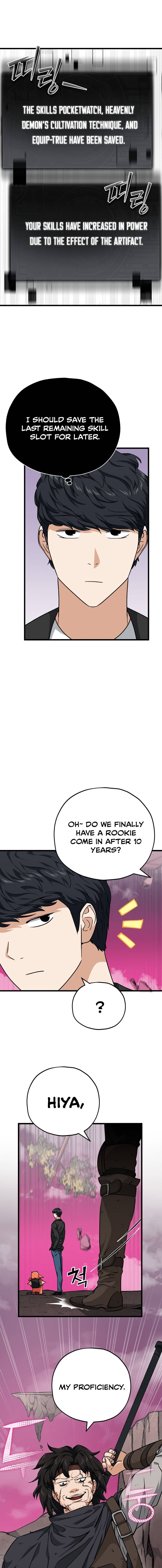 My Dad Is Too Strong Chapter 82 — Page 14