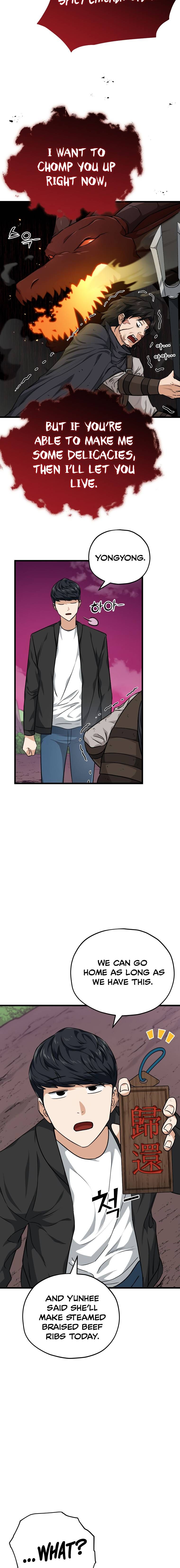 My Dad Is Too Strong Chapter 83 — Page 3