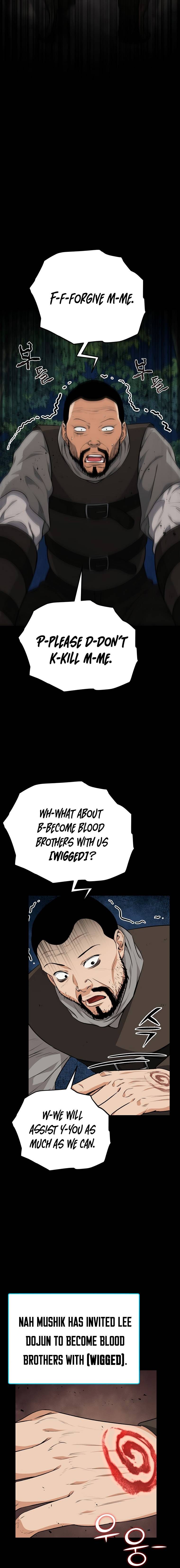 My Dad Is Too Strong Chapter 83 — Page 11