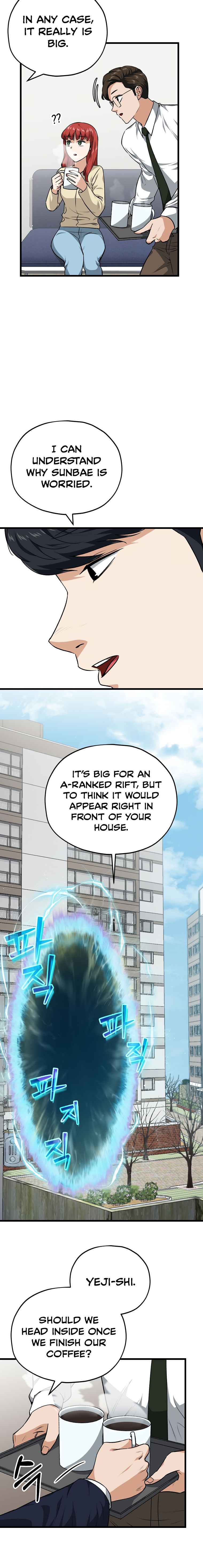 My Dad Is Too Strong Chapter 85 — Page 4