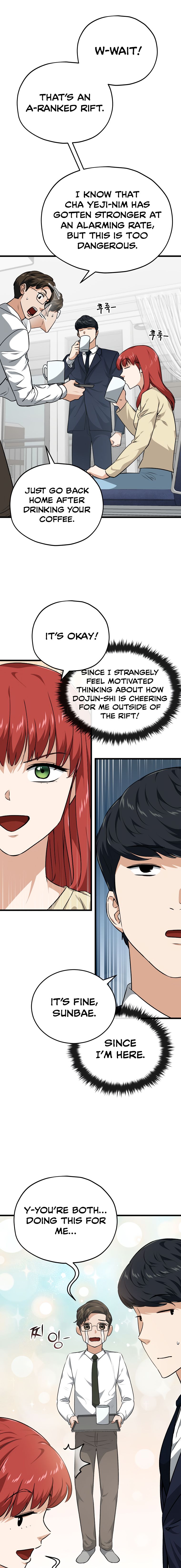 My Dad Is Too Strong Chapter 85 — Page 5