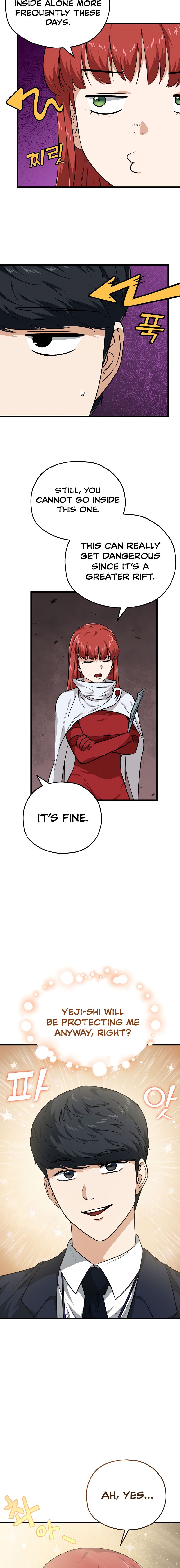My Dad Is Too Strong Chapter 85 — Page 7