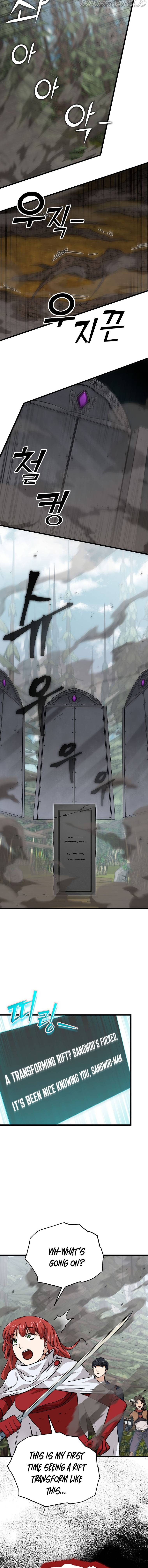 My Dad Is Too Strong Chapter 86 — Page 8