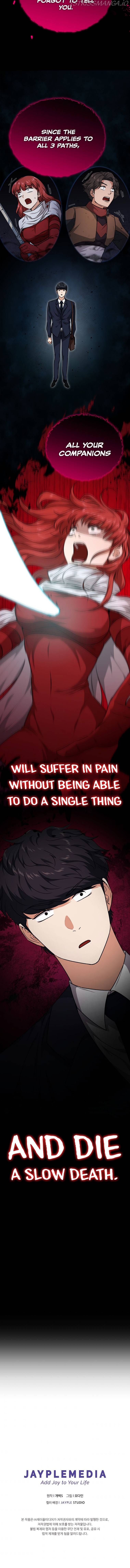 My Dad Is Too Strong Chapter 86 — Page 16