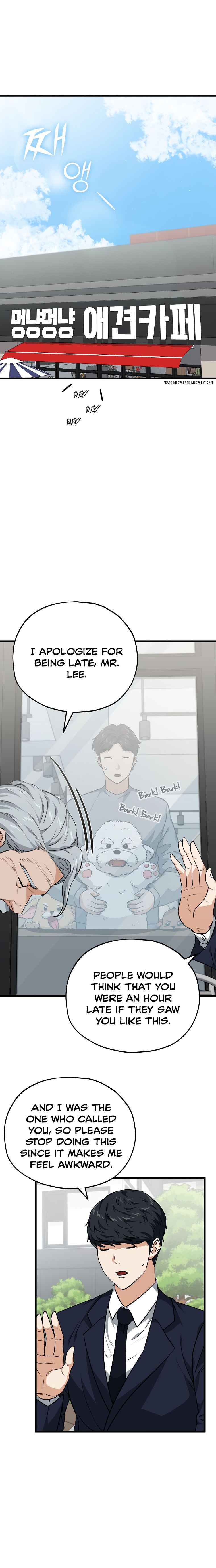 My Dad Is Too Strong Chapter 88 — Page 2