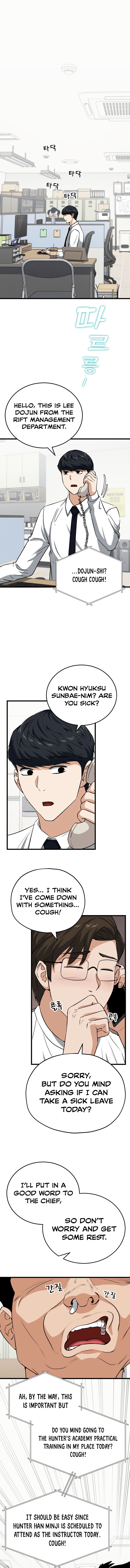 My Dad Is Too Strong Chapter 89 — Page 2