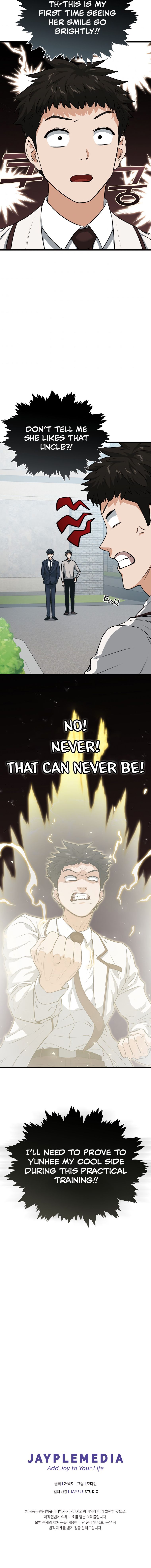 My Dad Is Too Strong Chapter 89 — Page 13