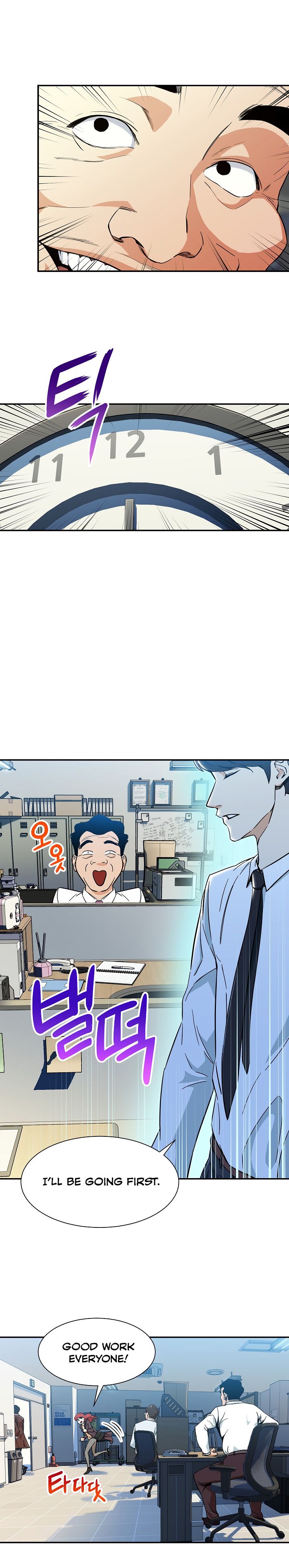 My Dad Is Too Strong Chapter 9 — Page 4