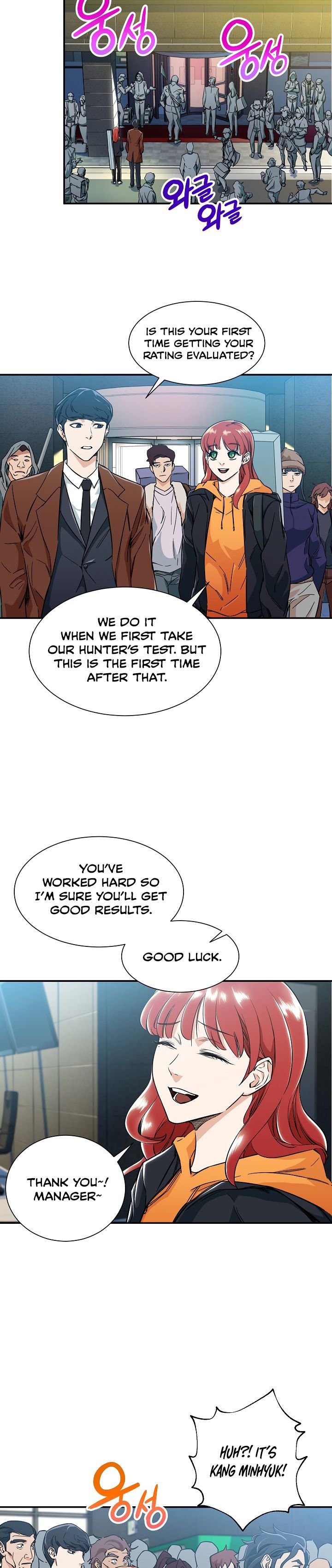 My Dad Is Too Strong Chapter 9 — Page 12