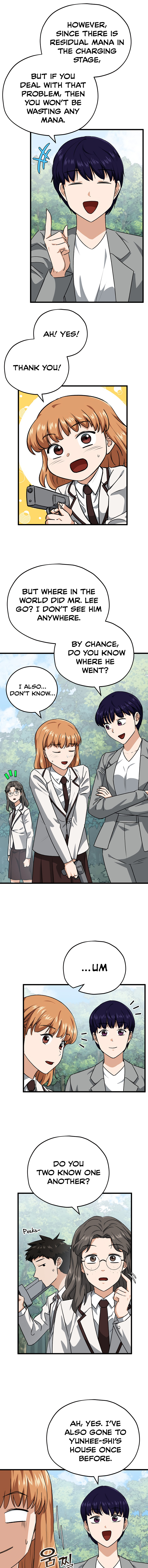 My Dad Is Too Strong Chapter 92 — Page 5