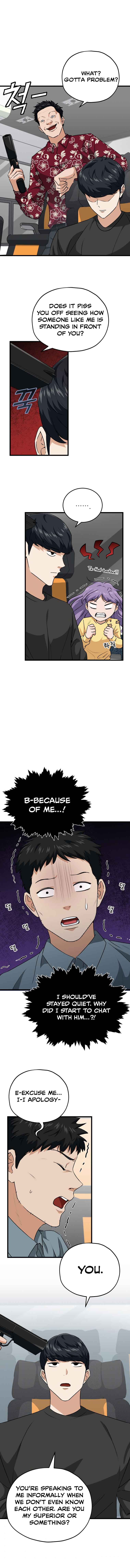 My Dad Is Too Strong Chapter 95 — Page 2