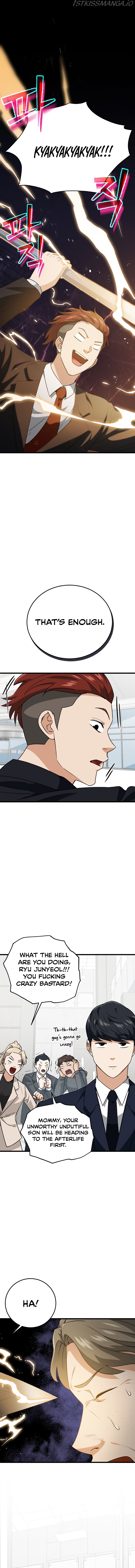 My Dad Is Too Strong Chapter 96 — Page 2