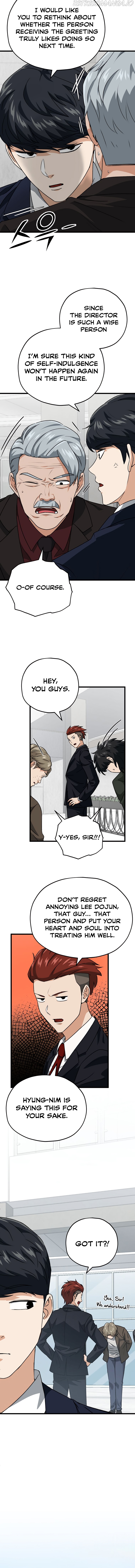 My Dad Is Too Strong Chapter 96 — Page 4