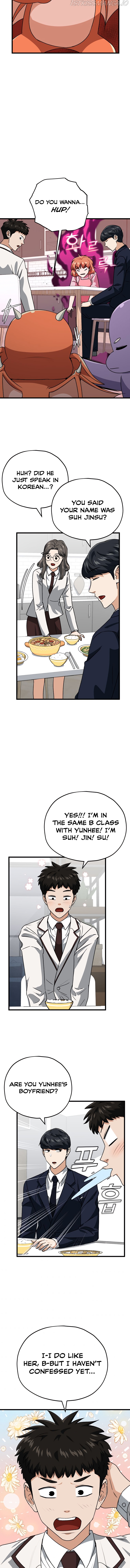 My Dad Is Too Strong Chapter 96 — Page 13