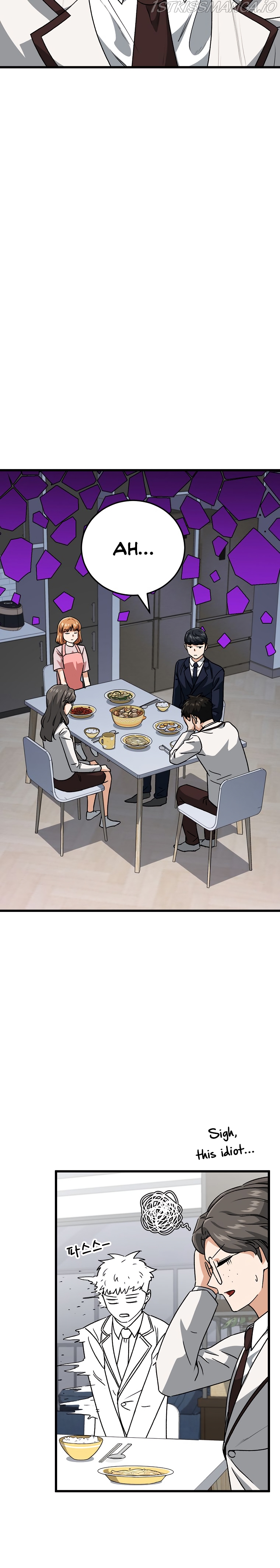 My Dad Is Too Strong Chapter 96 — Page 14