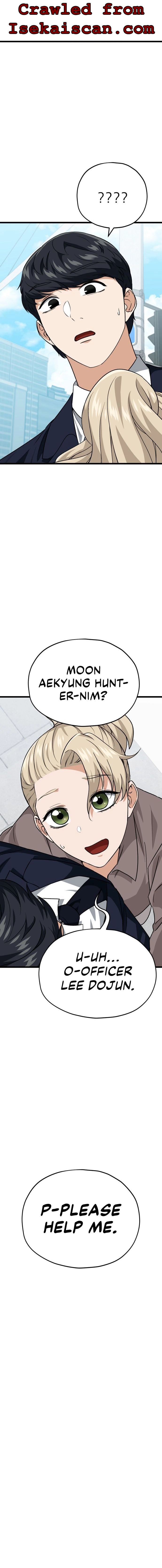My Dad Is Too Strong Chapter 99 — Page 9