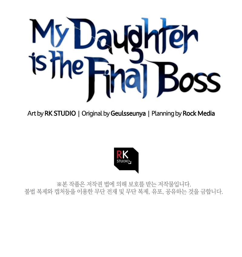 My Daughter Is the Final Boss Chapter 113 — Page 14