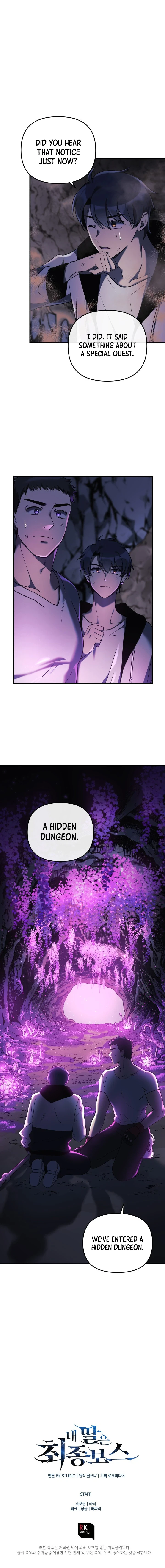 My Daughter Is the Final Boss Chapter 12 — Page 11
