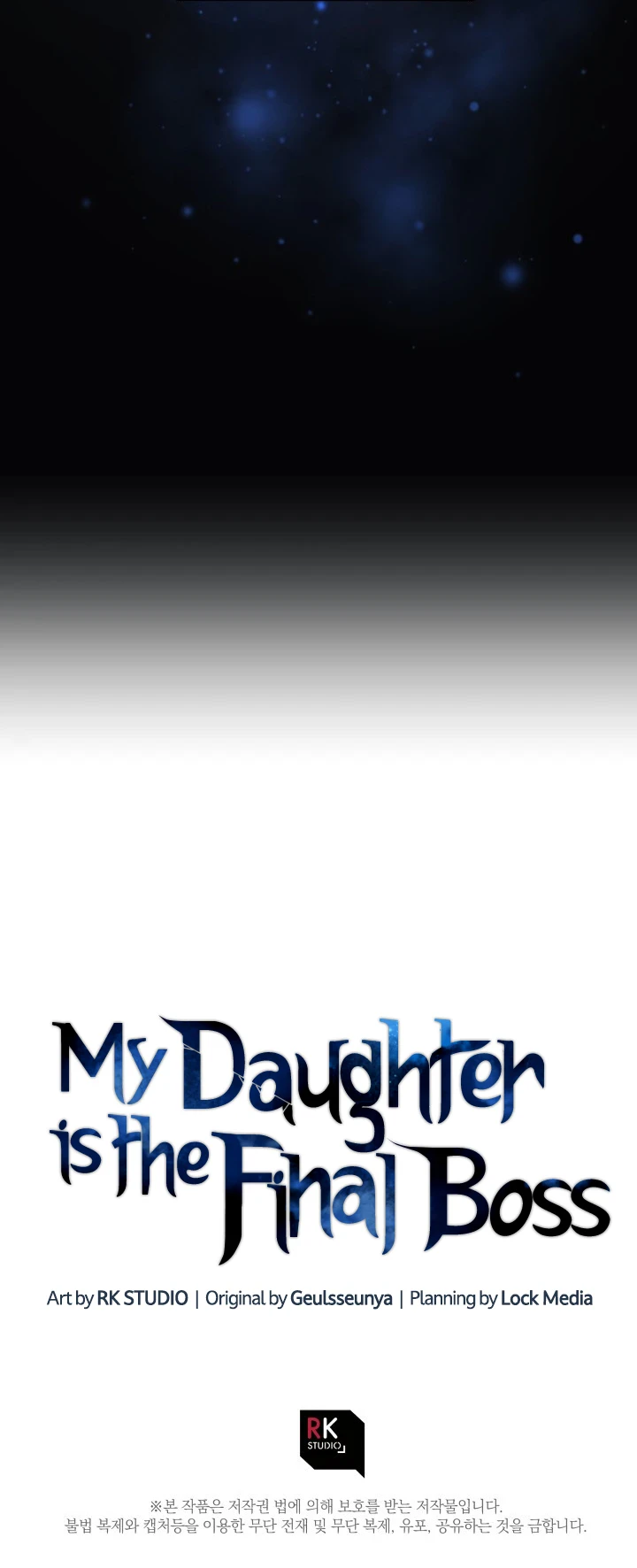 My Daughter Is the Final Boss Chapter 13 — Page 12