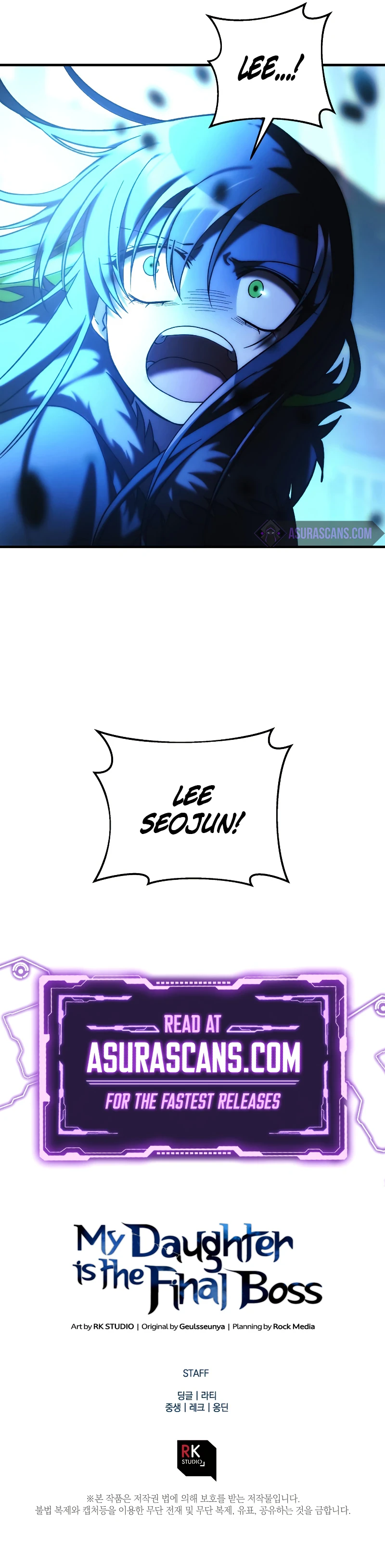 My Daughter Is the Final Boss Chapter 46 — Page 12