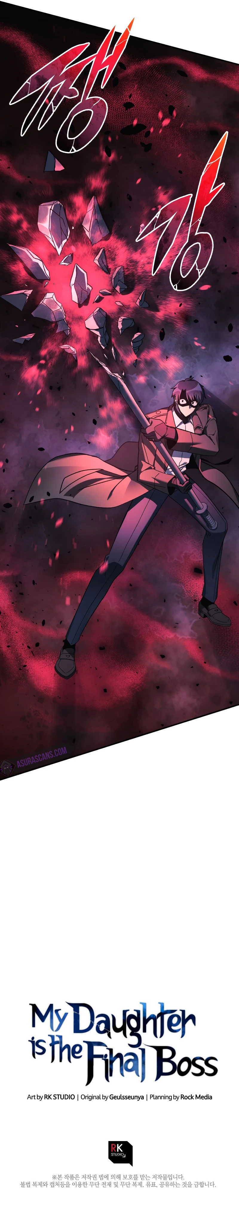 My Daughter Is the Final Boss Chapter 47 — Page 10