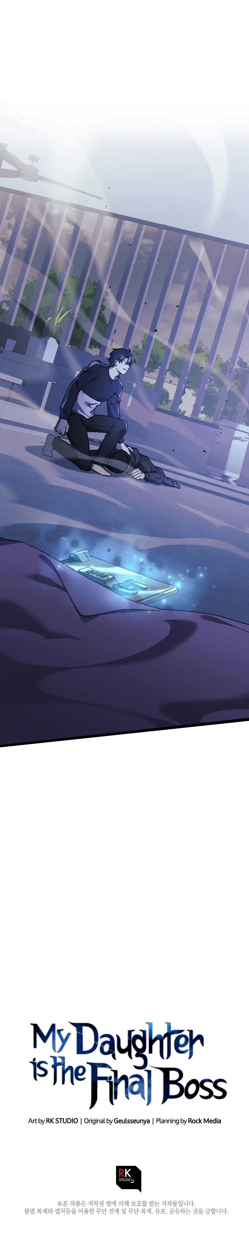 My Daughter Is the Final Boss Chapter 67 — Page 11