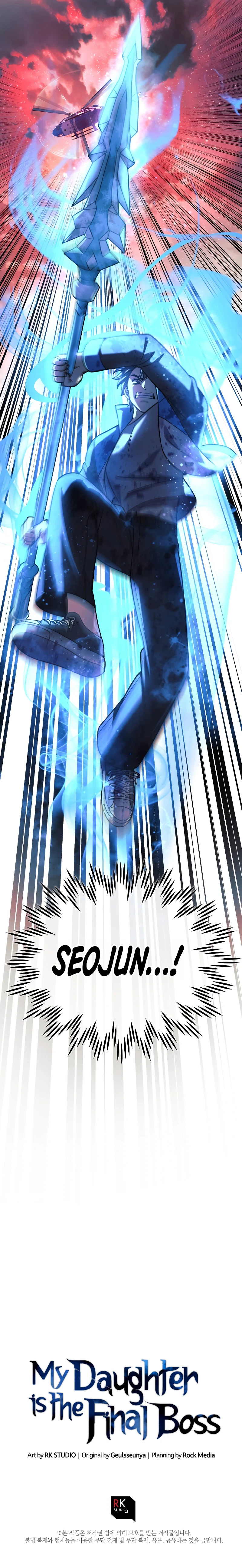 My Daughter Is the Final Boss Chapter 98 — Page 15