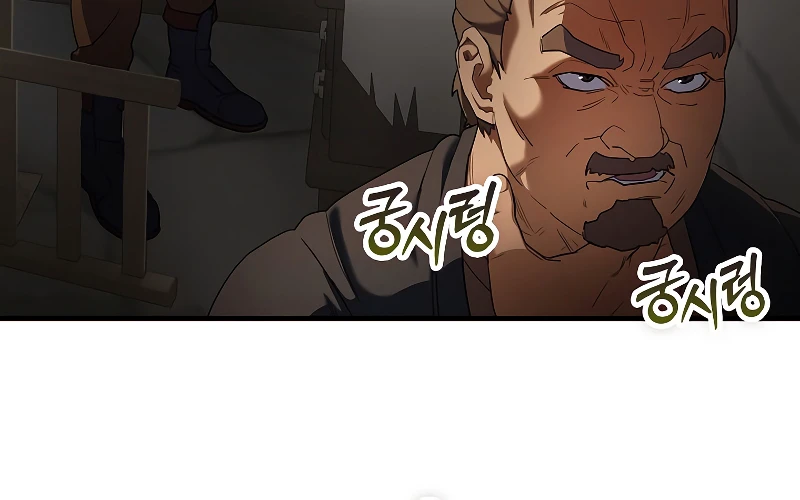My Demons Chapter 13 — Page 3