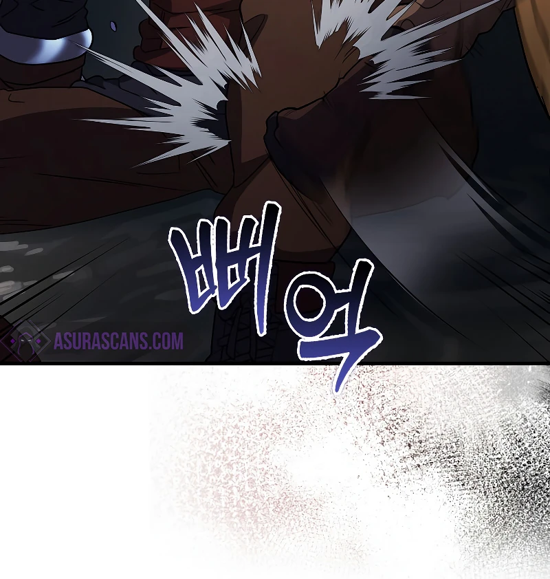My Demons Chapter 15 — Page 6