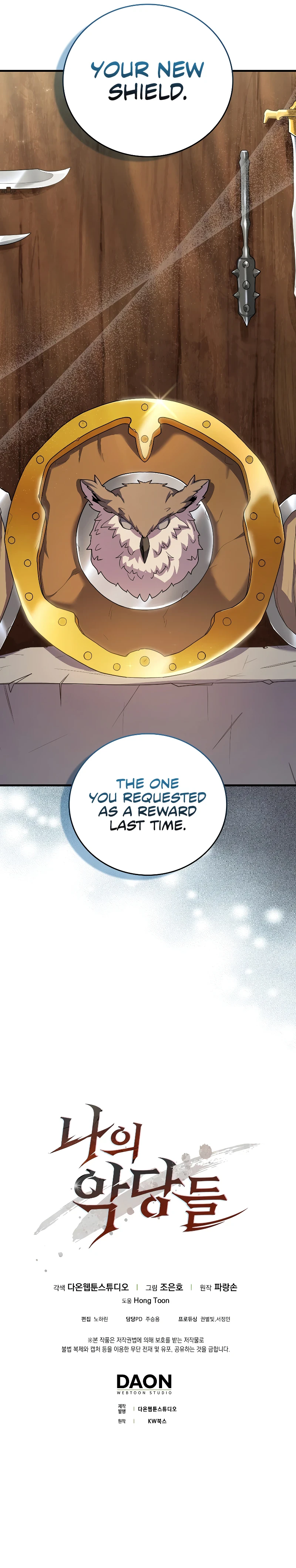 My Demons Chapter 9 — Page 15