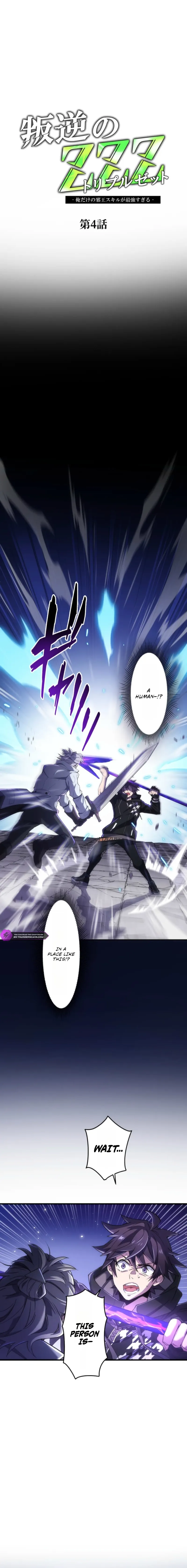 My Exclusive Evil King Skill Is Too Overpowered Chapter 4 — Page 2